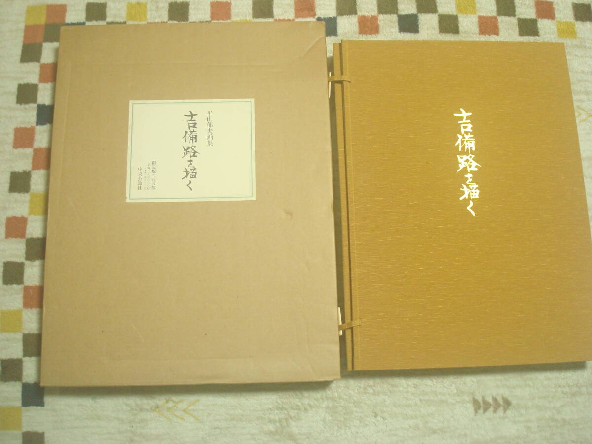 7910-9 貴重貸本漫画 童話漫画 前谷惟光 寿書房 7910-9 貴重貸本漫画 童話漫画 前谷惟光 寿書房