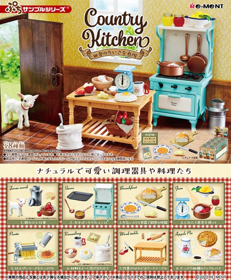 バター ミニチュア品 リーメント カントリーキッチン ぷちサンプル countrykitchen_画像3
