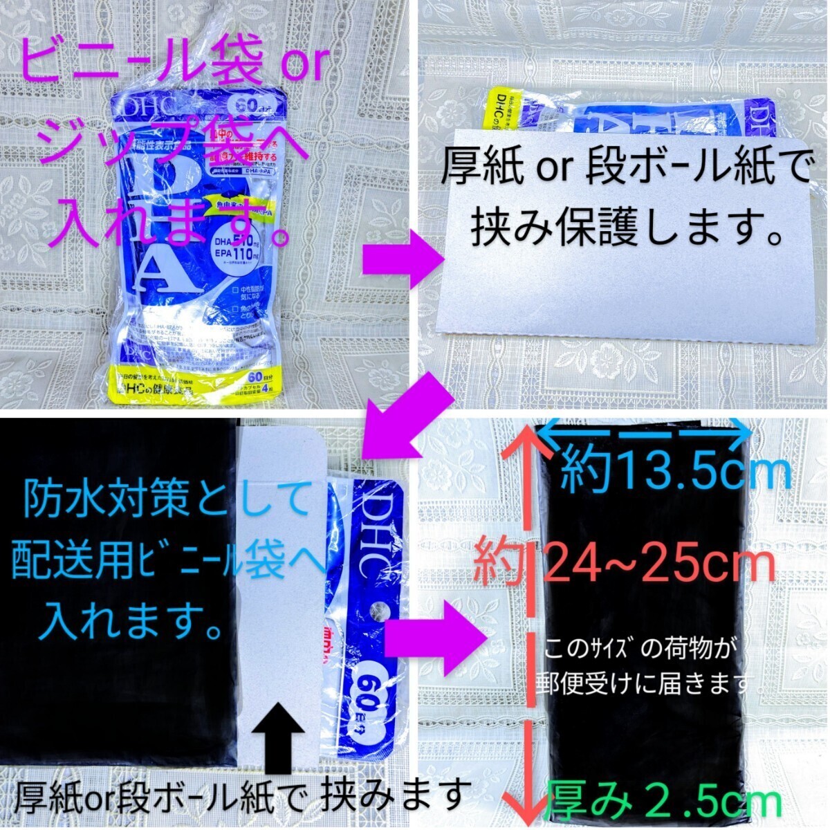 送料込★DHC DHA60日分１袋 EPA 賞味期限2026年4月 機能性表示食品D663 記憶力維持,中性脂肪値を下げる★未開封品●ネコポス匿名配送_画像2