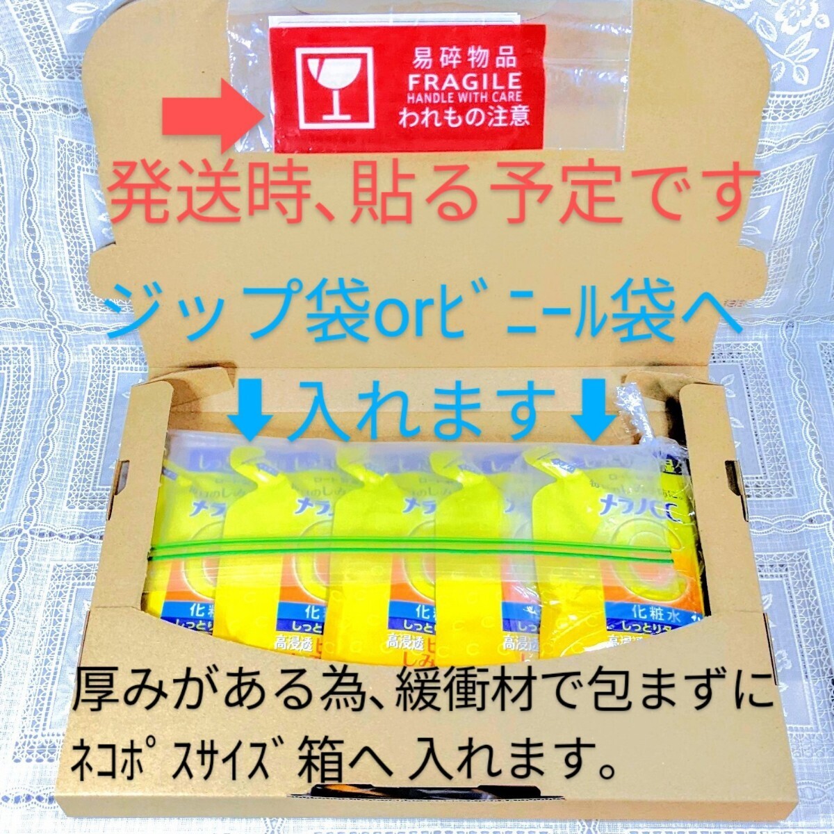 送料込★メラノCC化粧水しっとりタイプ詰替用170mL５袋2024年購入ロート製薬薬用しみ対策美白化粧水日本製ビタミンC 未開封●ネコポス匿名_画像3