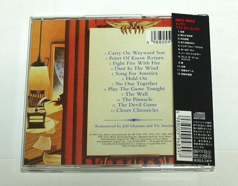 国内盤 ベスト・オブ・カンサス THE BEST OF KANSAS ベストアルバム CD_画像3