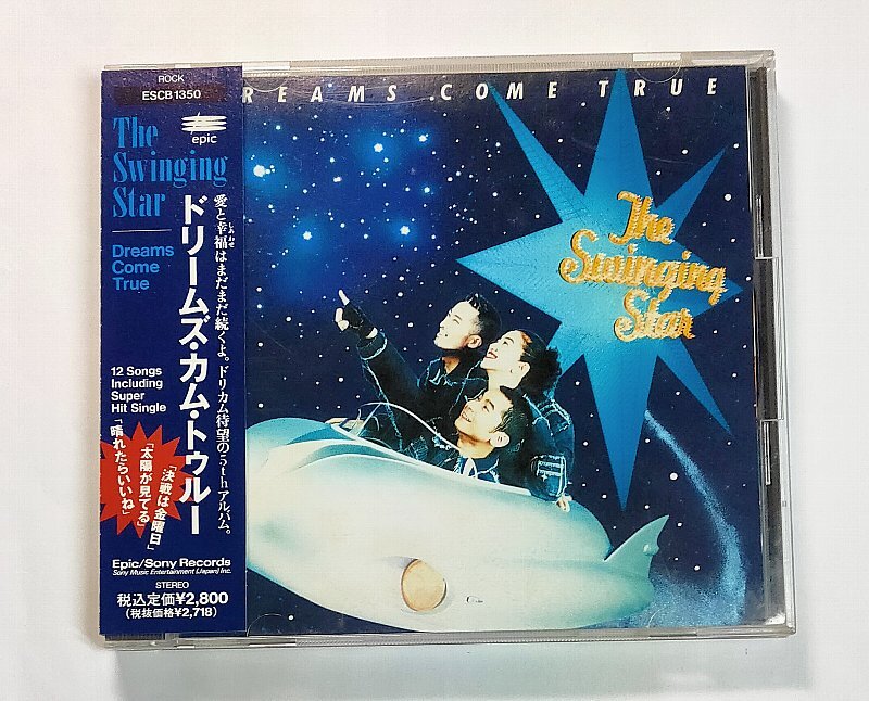 DREAMS COME TRUE / The Swinging Star ドリームズ・カム・トゥルー CD_注意：ブックレット傷みあり