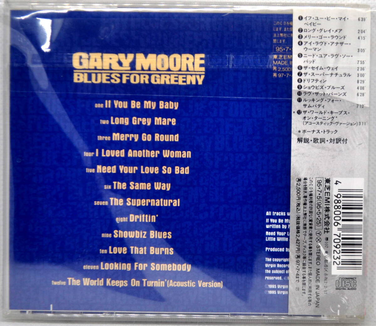 GARY MOORE ゲイリー・ムーア ／ BLUES FOR GREENY CDの画像2