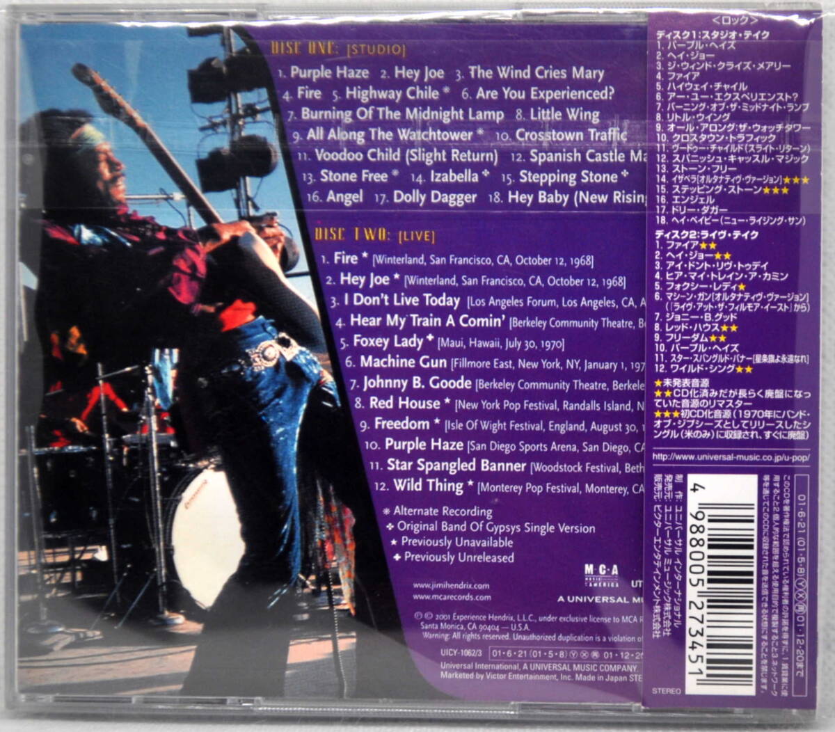 JIMI HENDRIXjimi-* ручной liks| VOODOO CHILD THE JIMI HENDRIX COLLECTION 2 листов комплект CD