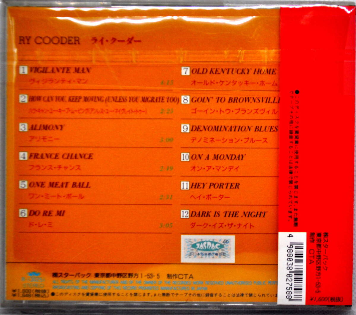 RY COODER ライ・クーダ　／ SUPERSTARS BEST COLLECTION　CD_画像2