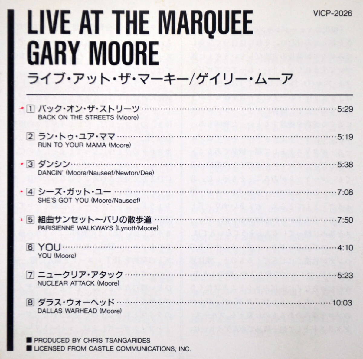GARY MOORE ゲイリー・ムーア ／ LIVE AT THE MARQUEE CDの画像4