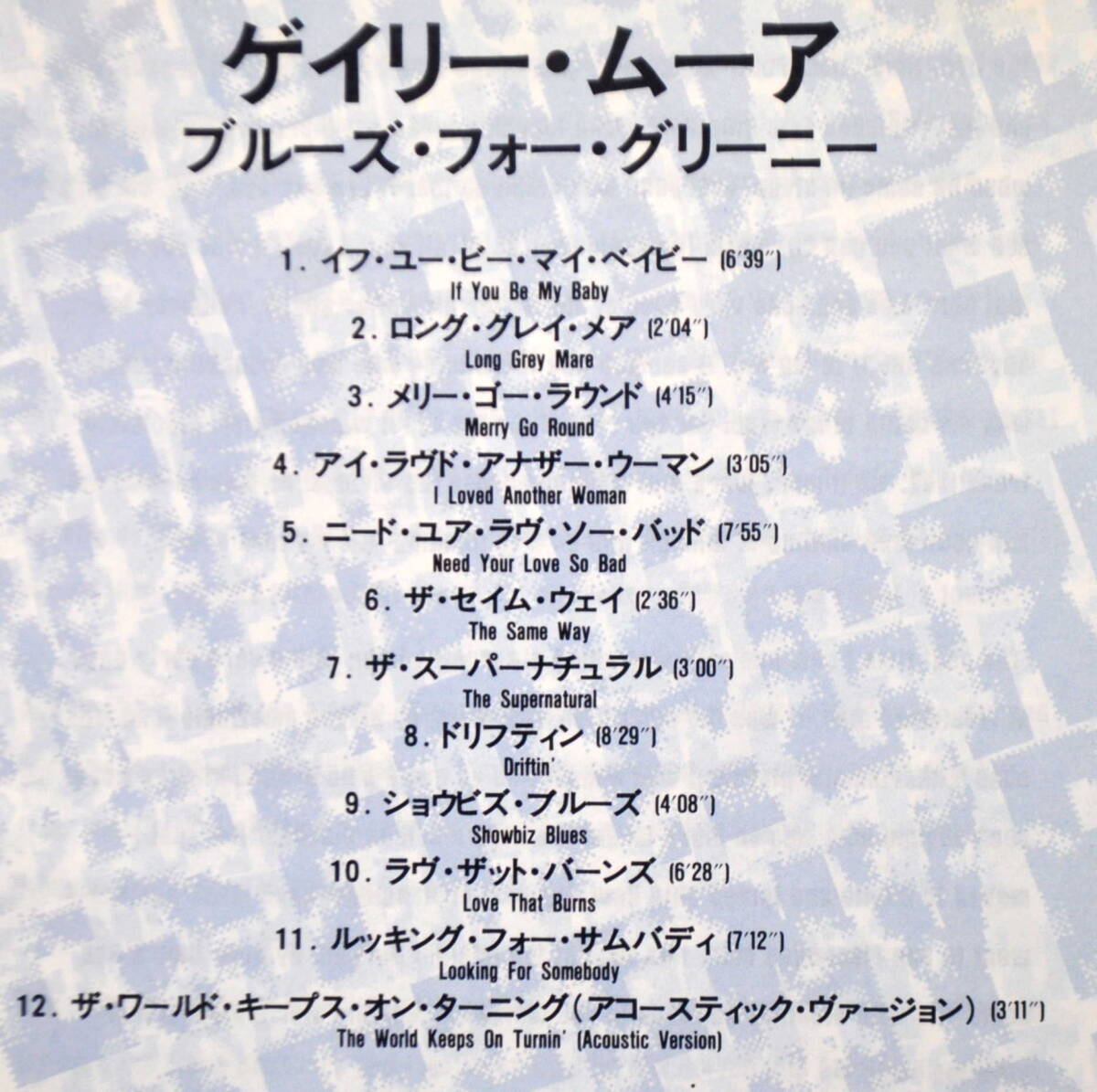 GARY MOORE ゲイリー・ムーア ／ BLUES FOR GREENY CDの画像4