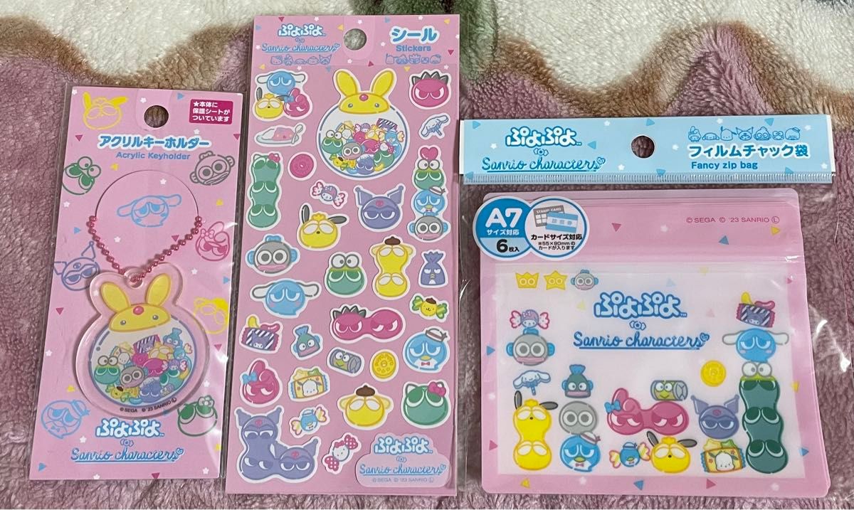 ぷよぷよ × サンリオキャラクターズ コラボ まとめ売り