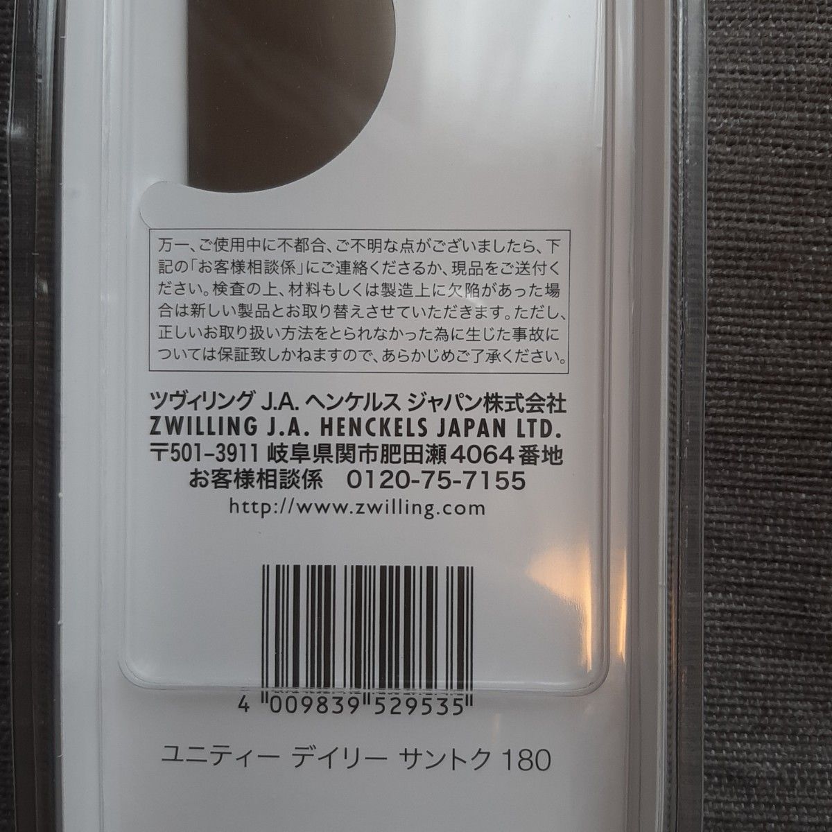 大人気の　新品　三徳包丁 ペティナイフ 食洗機  ステンレス　錆びに強い　お洒落