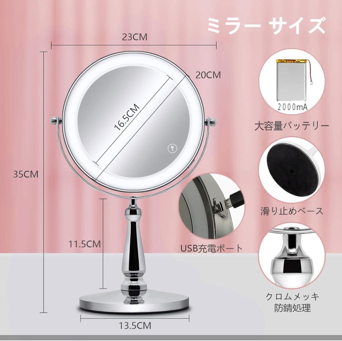  light attaching woman super mirror desk mirror 10 times 360 times rotation light adjustment possibility rechargeable 