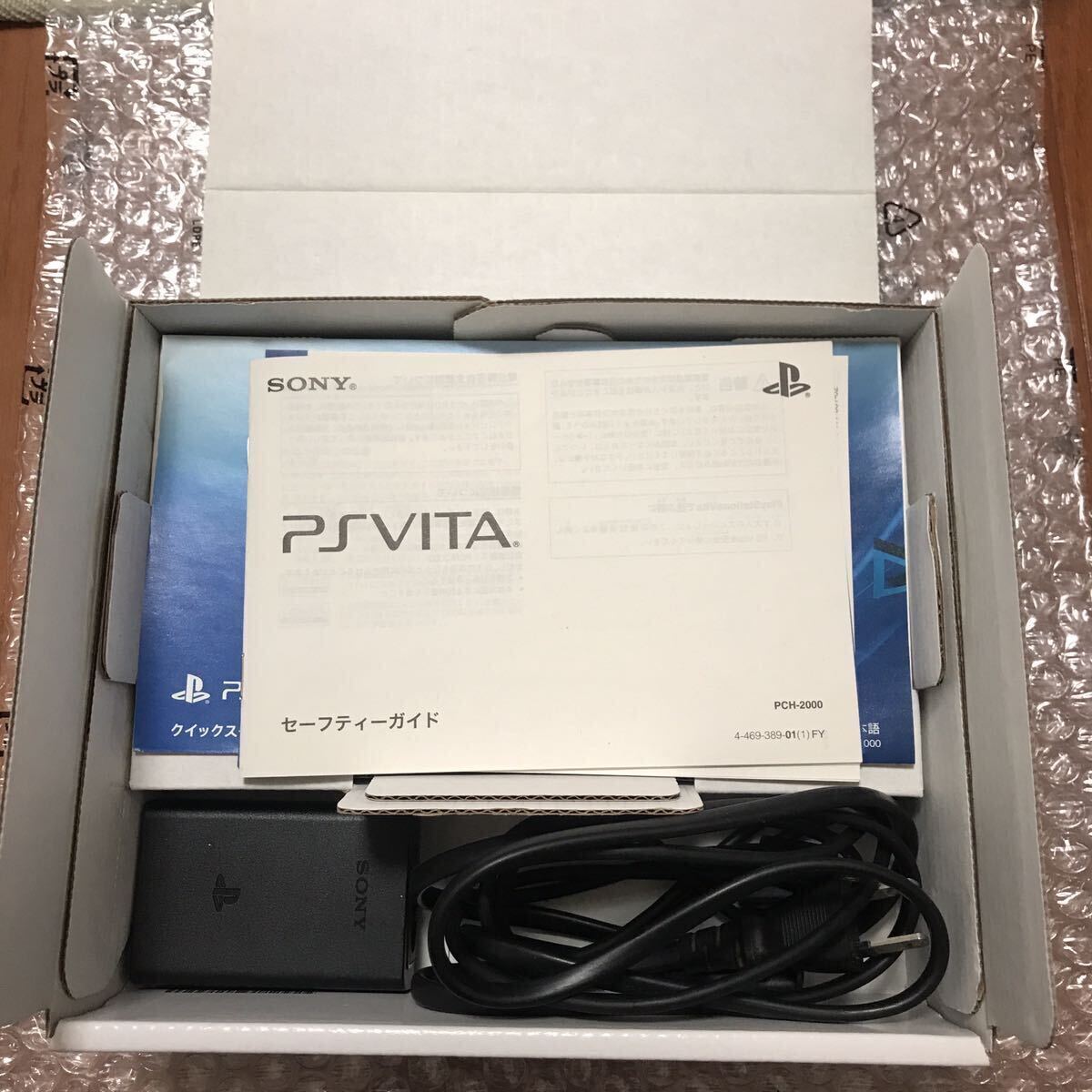 【極美品】 PS Vita 本体 Wi-Fiモデル PCH-2000 ZA11 ブラック