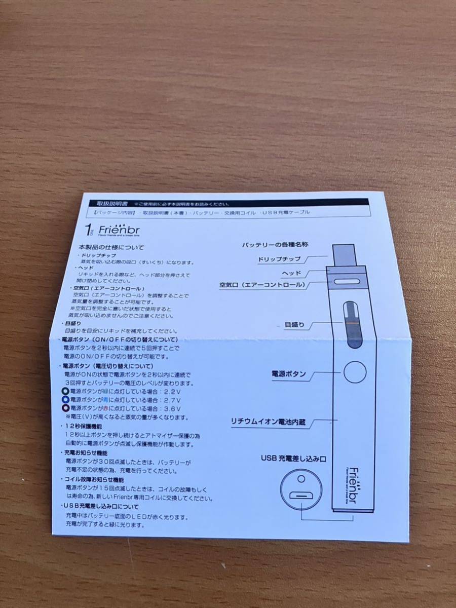 Frienbr ONE/650mAh ミントグリーン_画像5