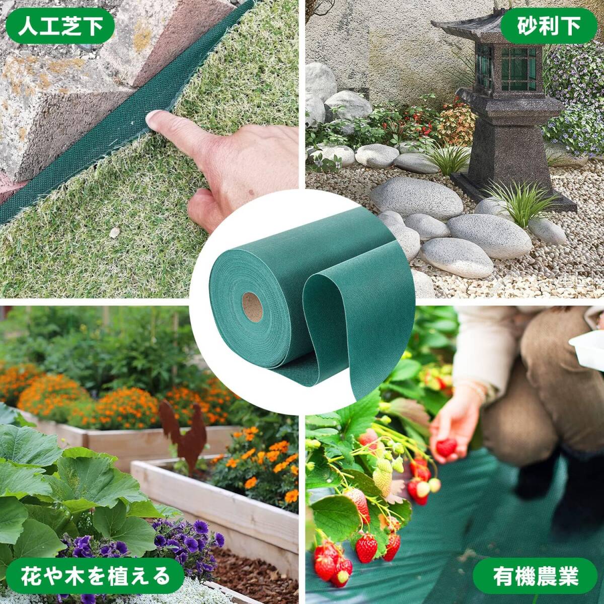 【送料無料】新品 XiaZ 防草シート 1x50m 高耐久性不織布100g/m2 雑草防止シート除草シート厚手 幅1m×長さ50m ピン100本＋黒丸100枚セット_画像6