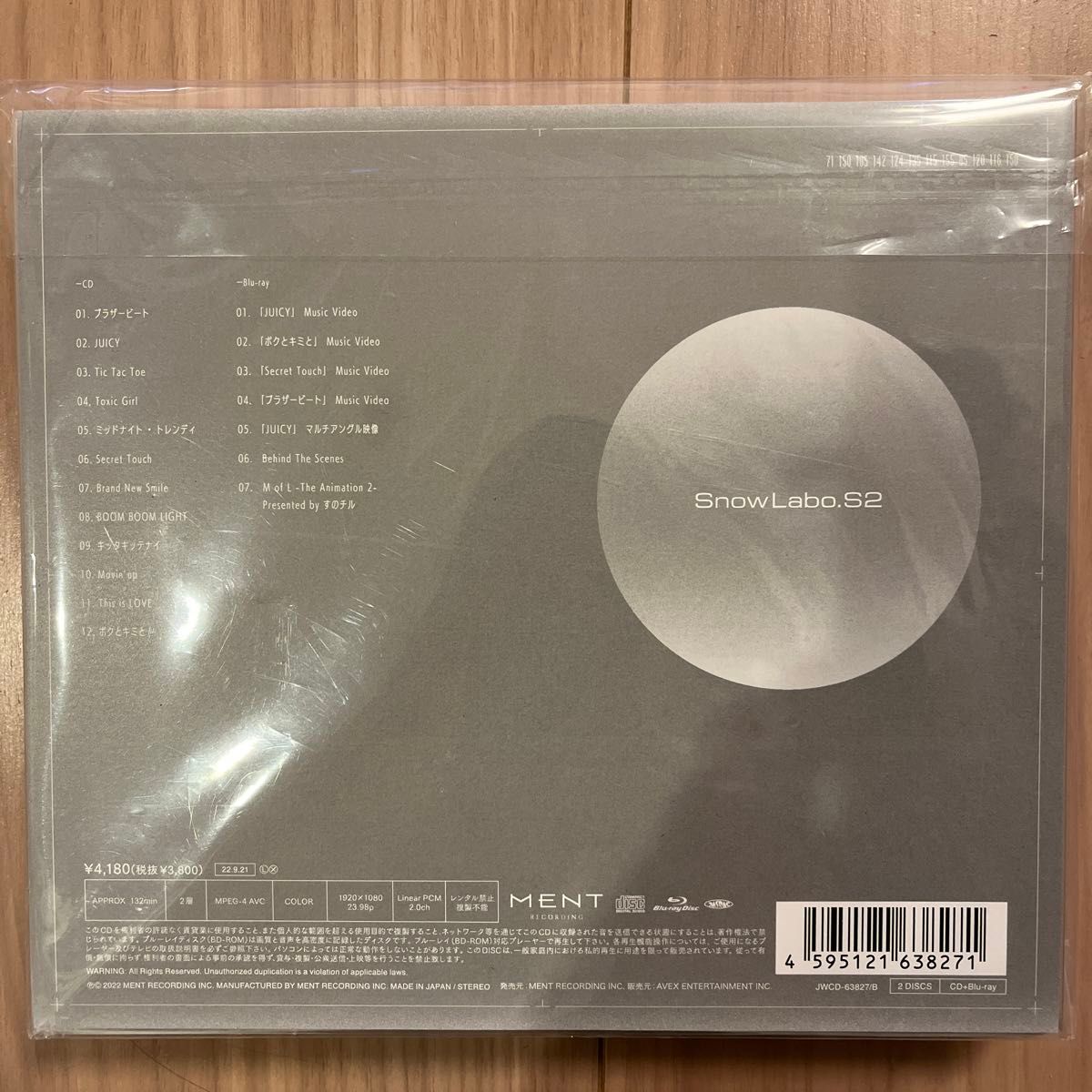 【新品未開封】正規品 Snow Labo. S2 (初回盤A) (CD+Blu-ray) CD ブルーレイ