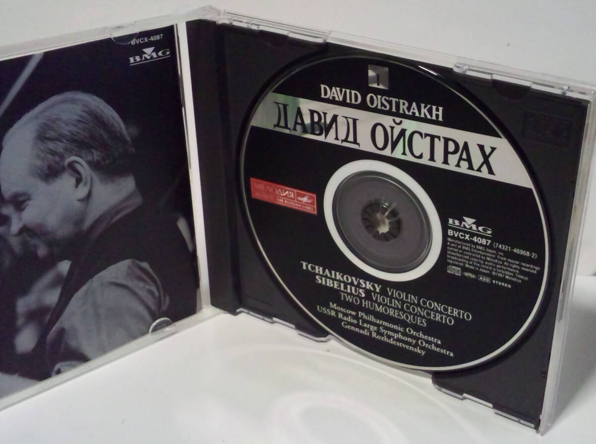 ダヴィッド・オイストラフ / チャイコフスキー&シベリウス:ヴァイオリン協奏曲 David Oistrakh TCHAIKOVSKY SIBELIUS VIOLIN CONCERTOSの画像3