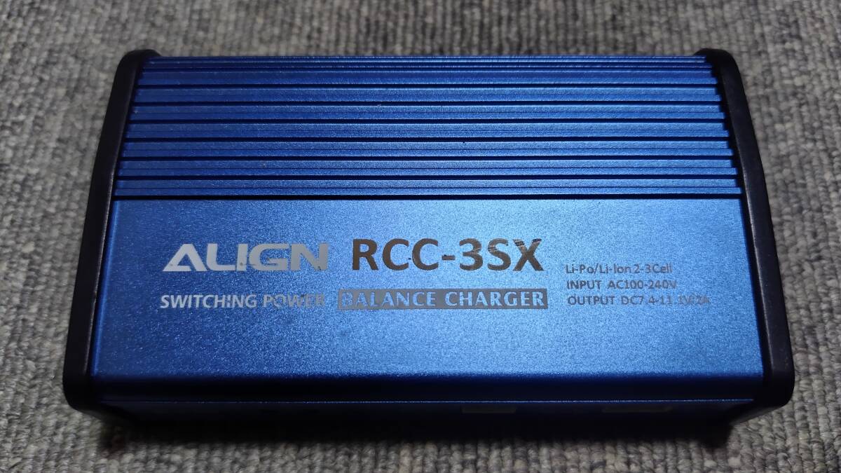 ALIGN RCC-3SX 充電器 中古品_画像2