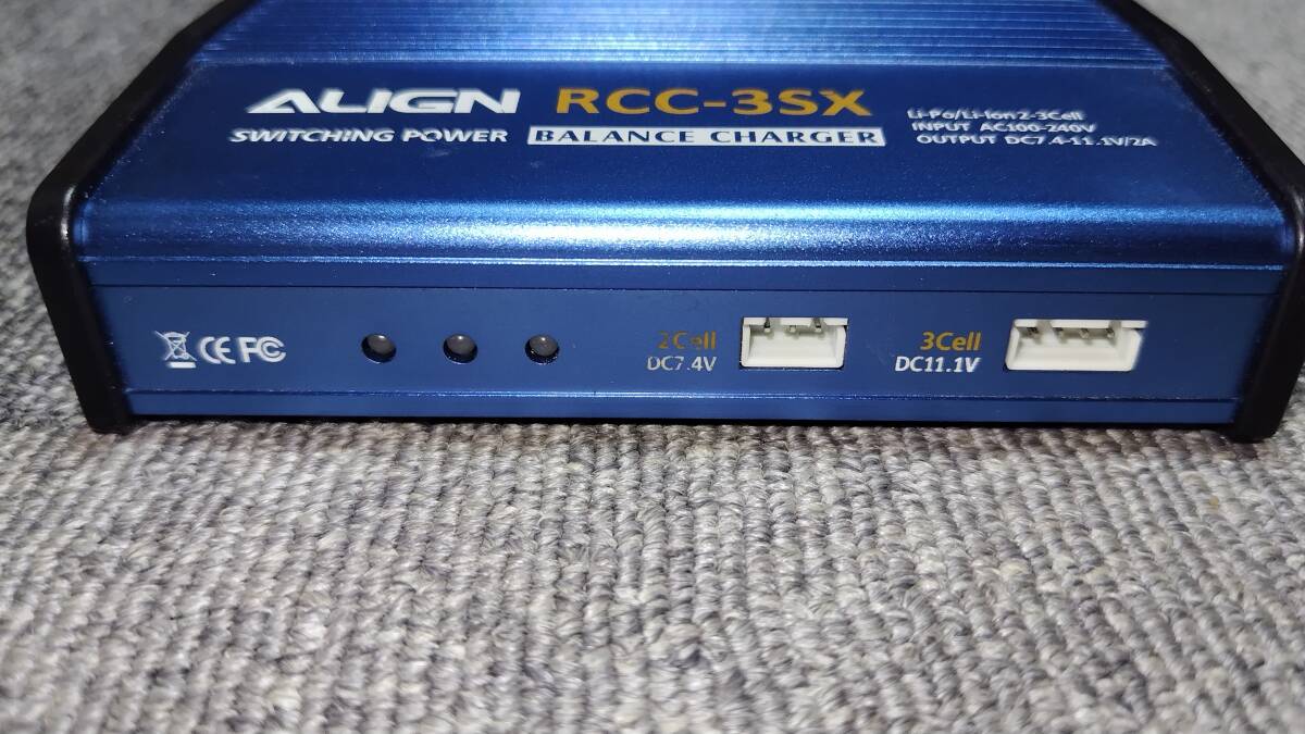 ALIGN RCC-3SX 充電器 中古品_画像5