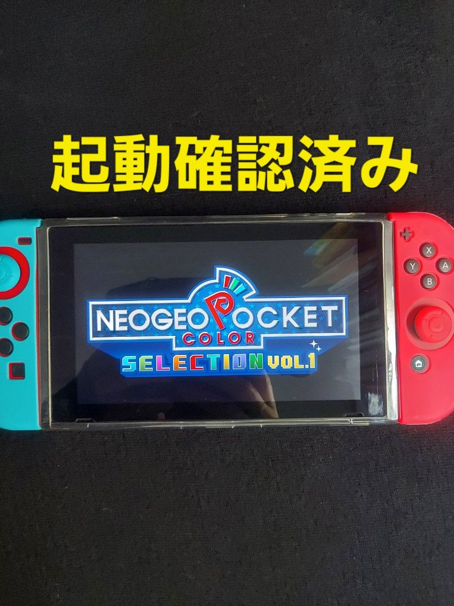 NEOGEO POCKET COLOR SELECTION Vol.1（ネオジオポケットカラーセレクションVol.1）Switch