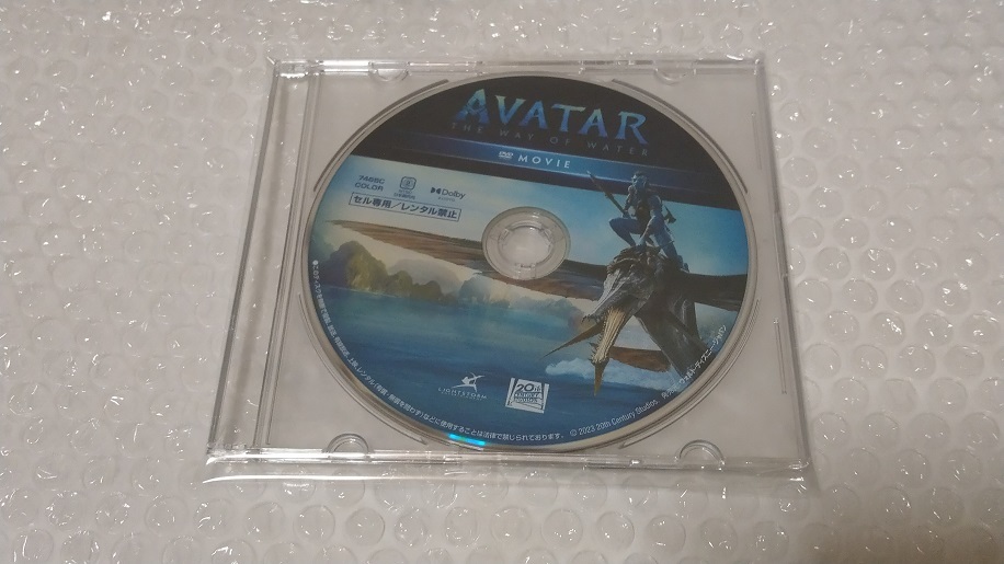 アバター：ウェイ・オブ・ウォーター DVD 新品未使用 国内正規品_画像2