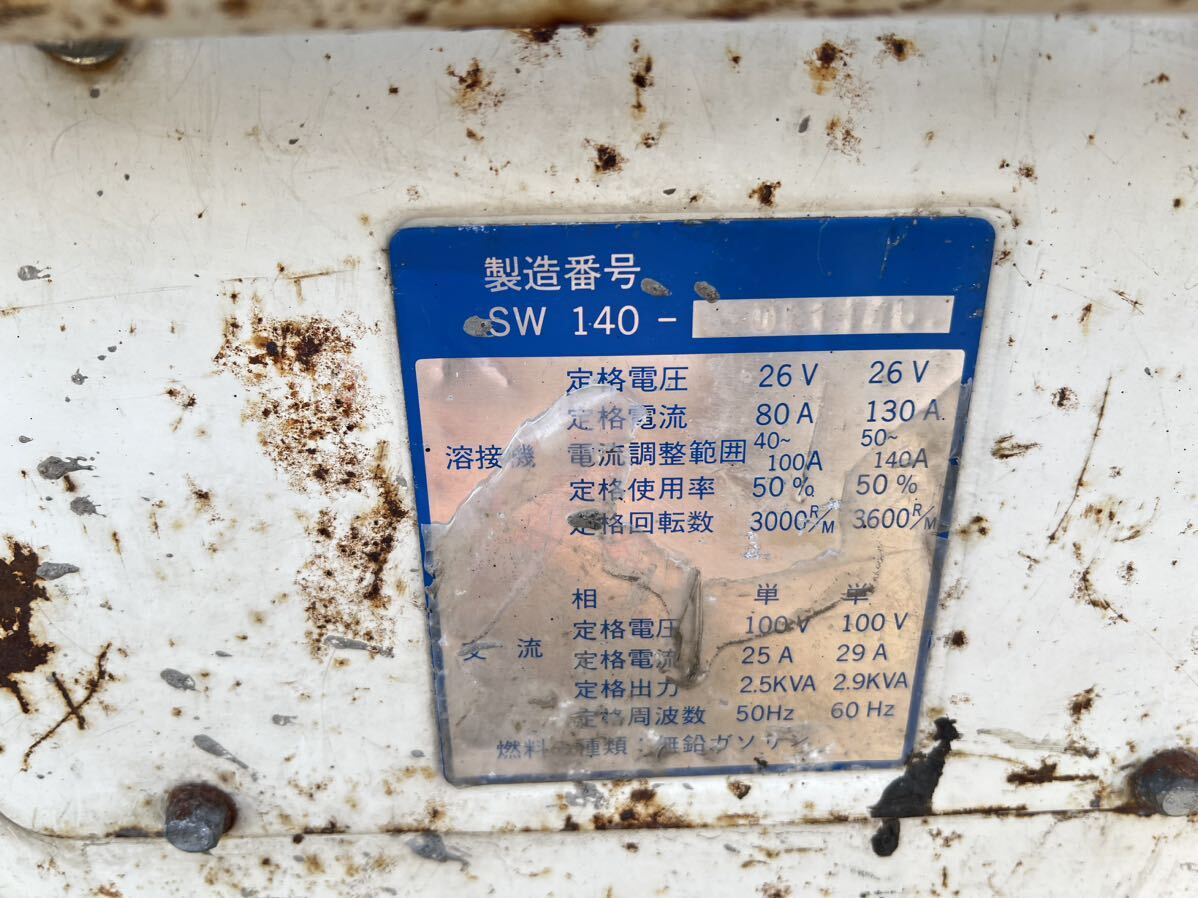 Bibian 比比昂- エンジン発電機兼用溶接機発電機溶接機MEIHO MYW Bibian 比比昂- エンジン発電機兼用溶接機発電機溶接機MEIHO MYW