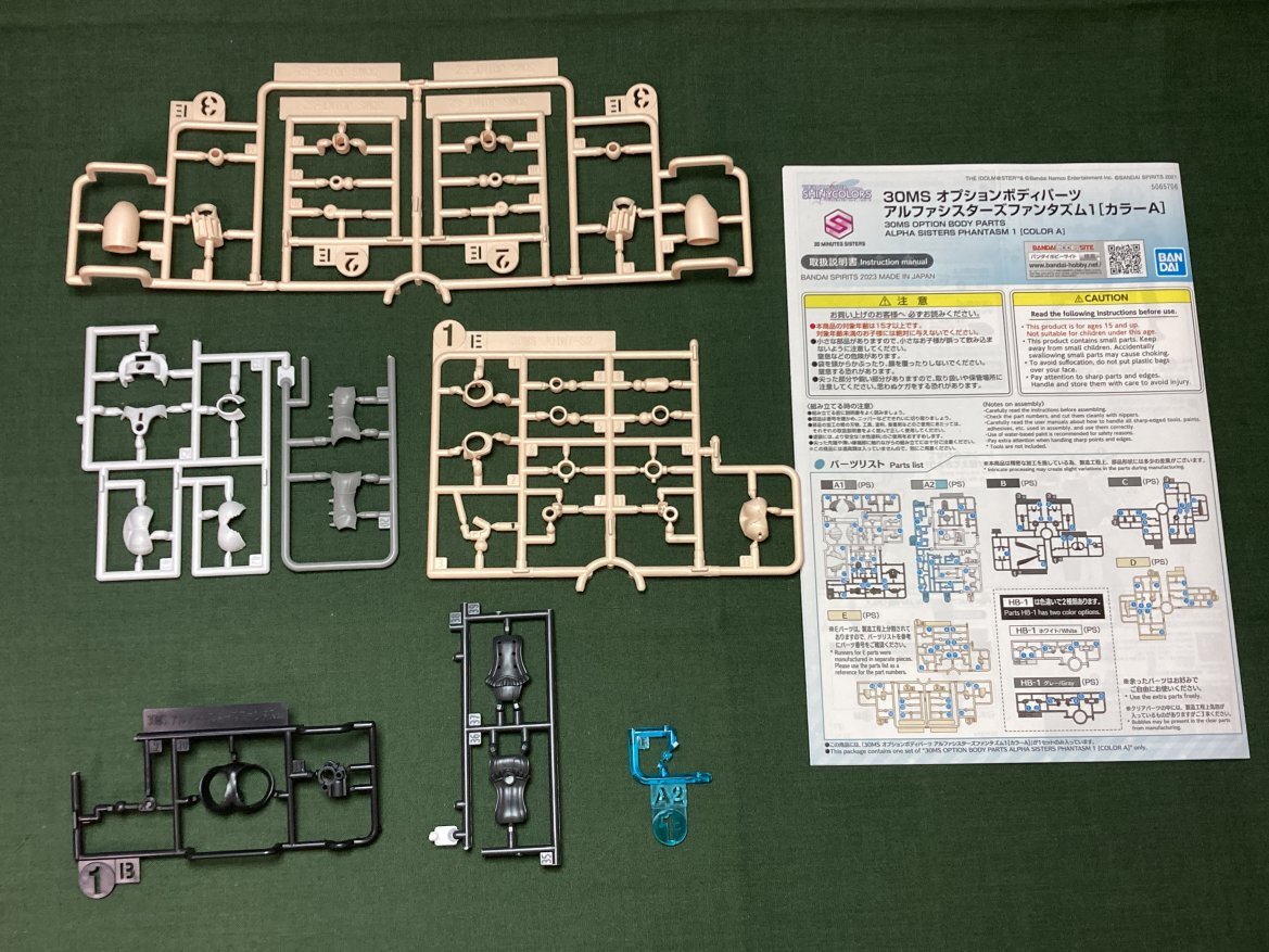 30MS オプションボディパーツ　アルファシスターズファンタズム1[カラーA]※ボディのみ(首、胴体、肩、太もも)006_画像1