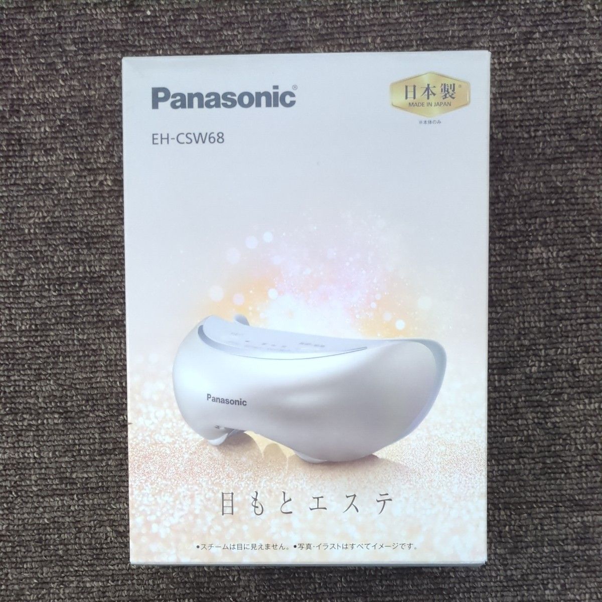 Panasonic パナソニック 目もとエステ ゴールド調EH-CSW68-N