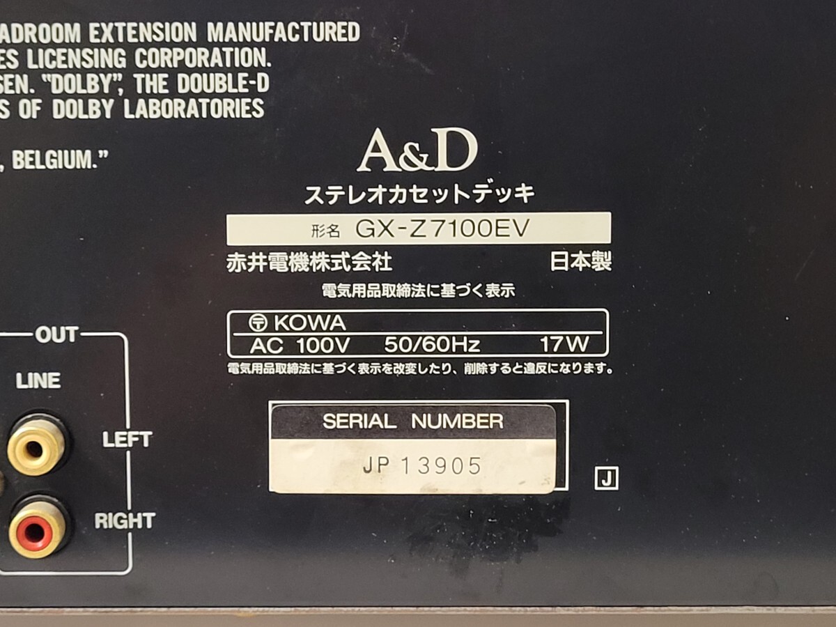 [T]通電OK A&D ステレオカセットデッキ GX-Z7100EV_画像9