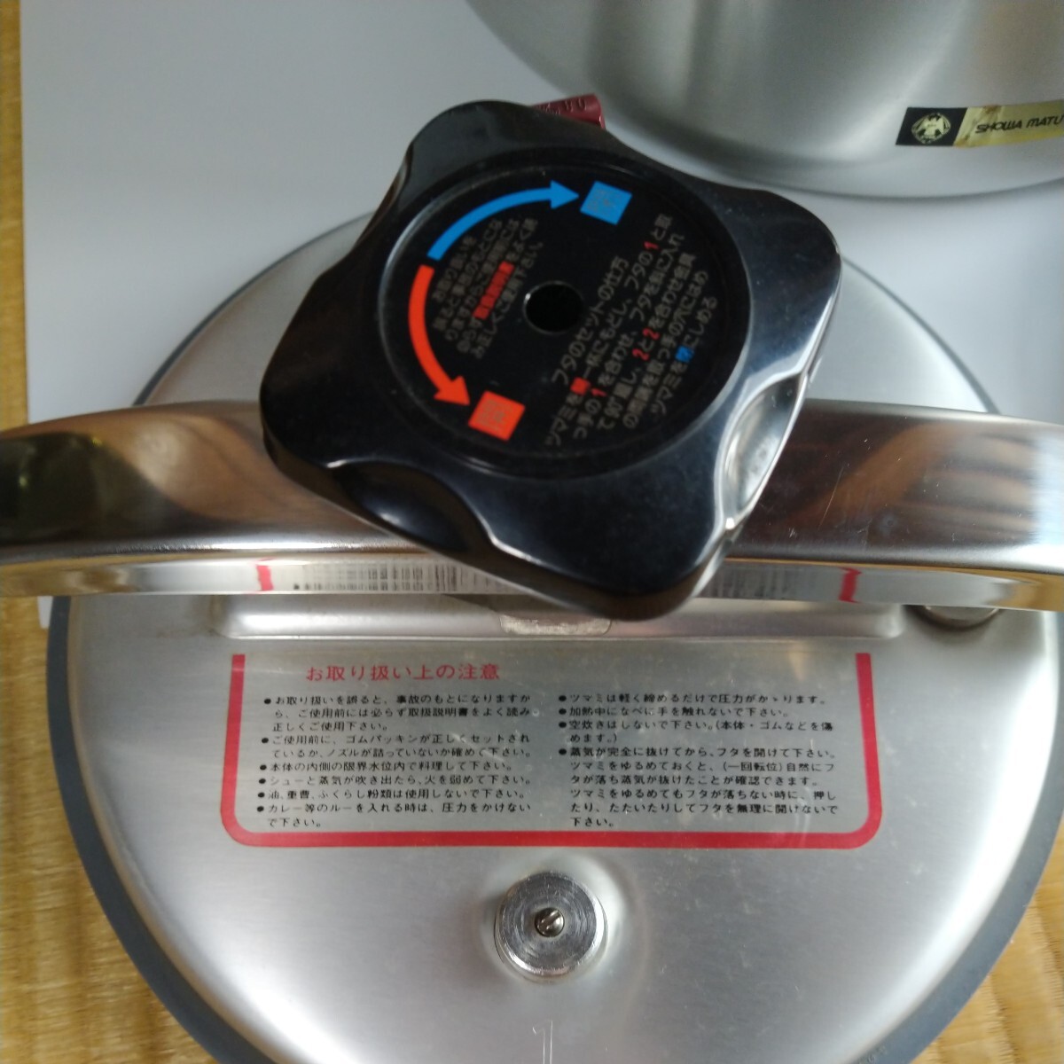 昭和レア マツタカアルミ製圧力鍋の有名メーカーだったマツタカ 昭和レア マツタカアルミ製圧力鍋の有名メーカーだったマツタカ