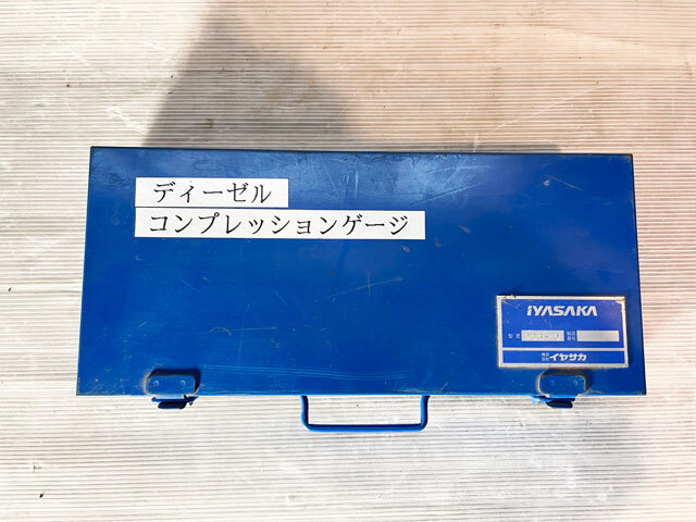 10786 中古 ディーゼル用コンプレッションゲージ コンプレッションテスター イヤサカ DCG-U ツール 測定器 計測器 圧力計 自動車整備工具の画像3