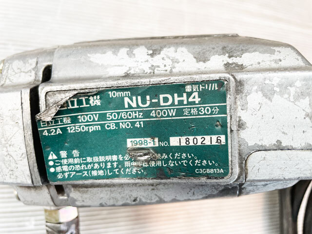 10804 中古 電気ドリル 日立工機 HITACHI NU-DH4 10mm 電動工具 穴あけ 加工 掘削 ツール 自動車整備機械工具_画像3