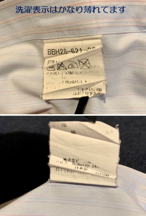 中古 ★BURBERRY LONDON★バーバリーロンドン★ ボタンダウンシャツ ブルー×マルチストライプ BDシャツ Lサイズ（L-84）100105の画像10