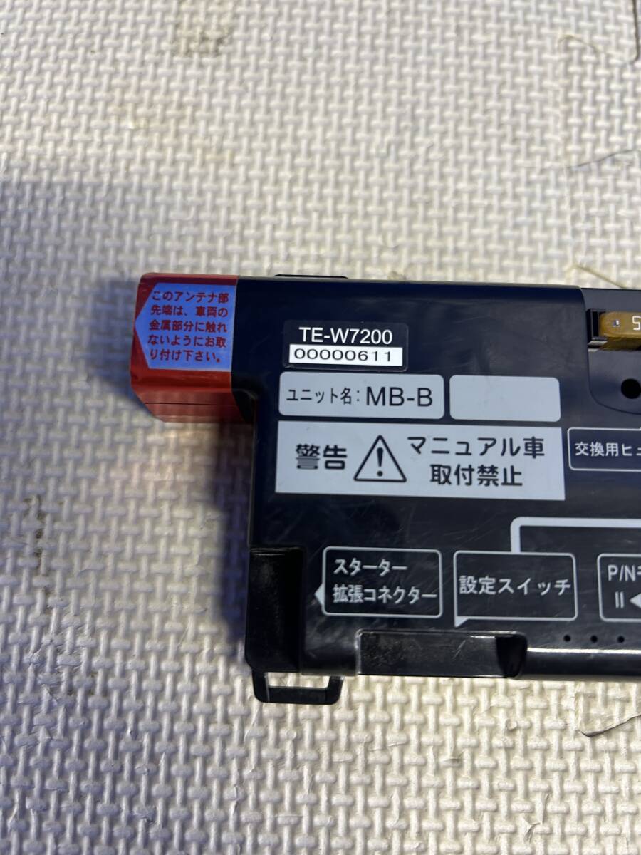 カーメイト　エンジンスターター　TE-W7200　ハーネス　TE26 　イモビ対応アダプター　TE421　3J3　YA5エクシーガにて使用_画像3