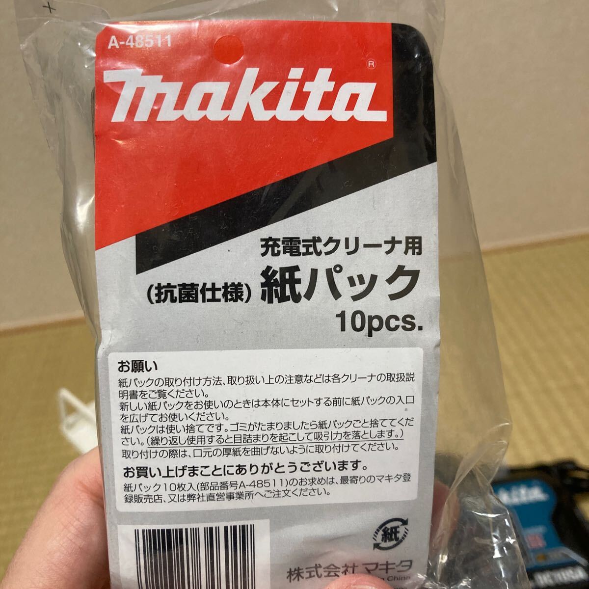  used good goods makita cordless vacuum cleaner CL107FD Makita rechargeable cleaner independent stand paper pack 8 piece attaching 