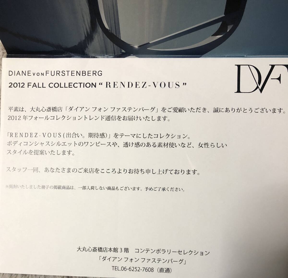 DIANE von FURSTENBERG◆2012Fallコレクショントレンド通信_画像3