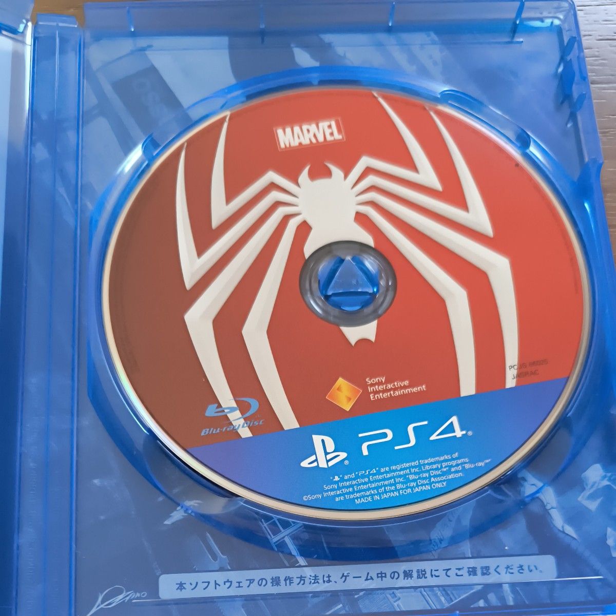 【PS4】 Marvel’s Spider-Man [通常版]