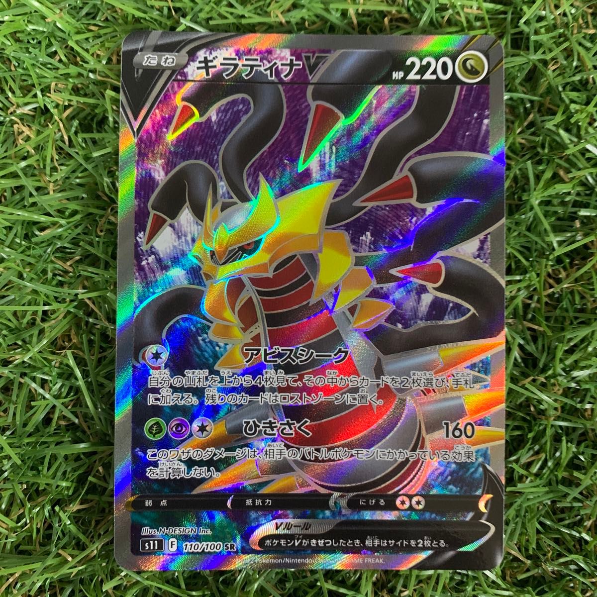 ギラティナvsr ポケモンカードゲーム ポケカ ポケモン|Yahoo ギラティナvsr ポケモンカードゲーム ポケカ ポケモン|Yahoo