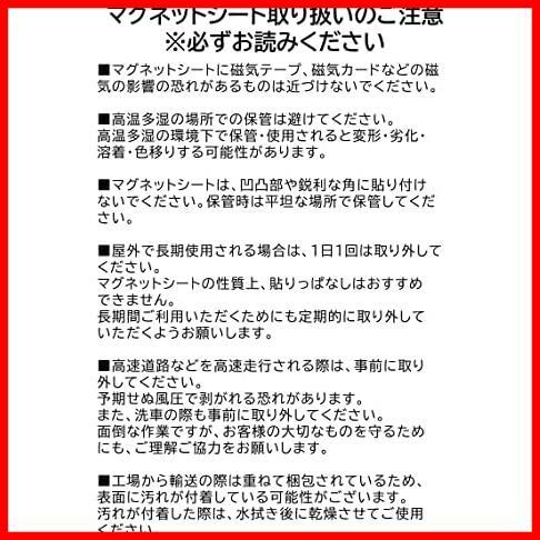 調子に乗っています カーステッカー 車用 マグネットシート おもしろシール UVラミネート加工（耐候性 耐水）14×14cm_画像6