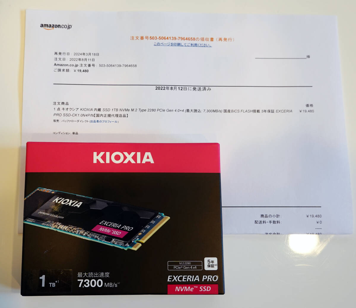 【新品】KIOXIA(キオクシア) NVMe M.2 Type 2280 SSD 1TB EXCERIA PRO SSD-CK1.0N4P/N 送料無料_画像1