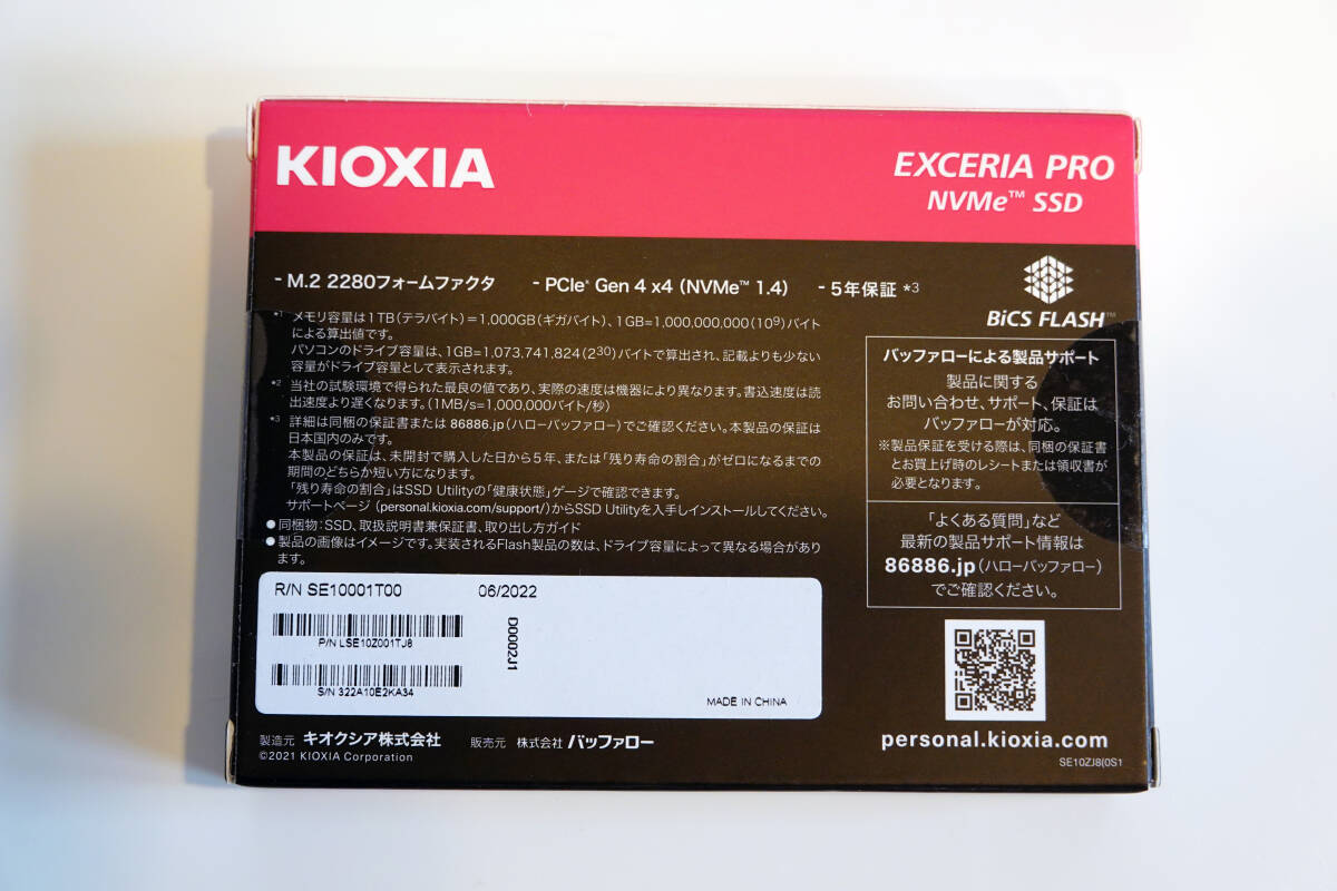 【新品】KIOXIA(キオクシア) NVMe M.2 Type 2280 SSD 1TB EXCERIA PRO SSD-CK1.0N4P/N 送料無料_画像3