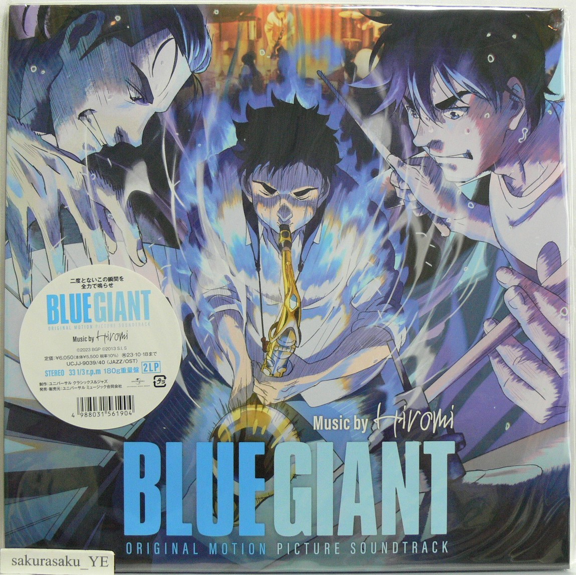 [未使用品][送料無料] BLUE GIANT / Hiromi / 上原ひろみ [アナログレコード 2LP] Hiromi Uehara