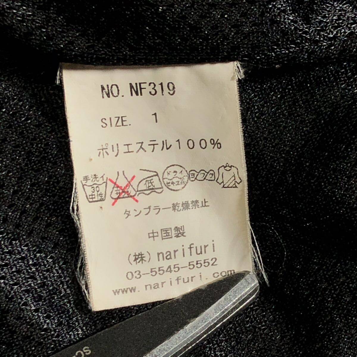 【美品】narifuri ナリフリ　ドット柄　シェルジャケット　サイズ1 ブラック　黒　止水ジップ　防風　撥水　変形デザイン　裾ジップ　_画像10