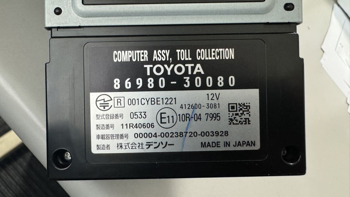 クラウン210 マジェスタ ハイブリッド 純正 ETCボックス 55450-30090の画像3