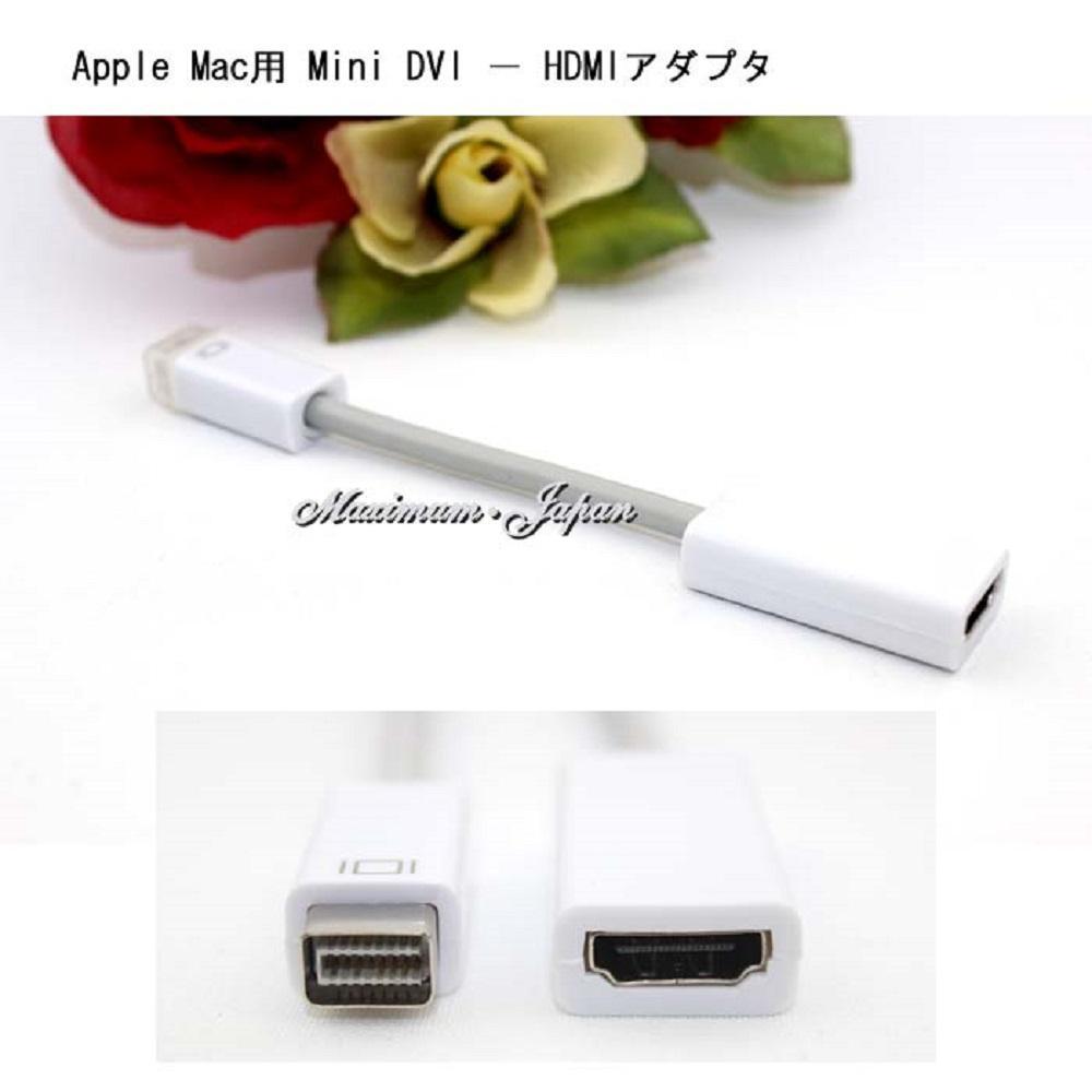 Apple Mac for Mini-DVI To HDMI adapter high quality 