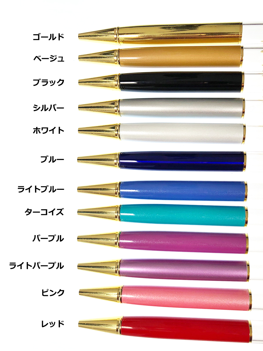 【替え芯付き】【ゴールド金具12本セット】ハーバリウムボールペン 本体1_画像2