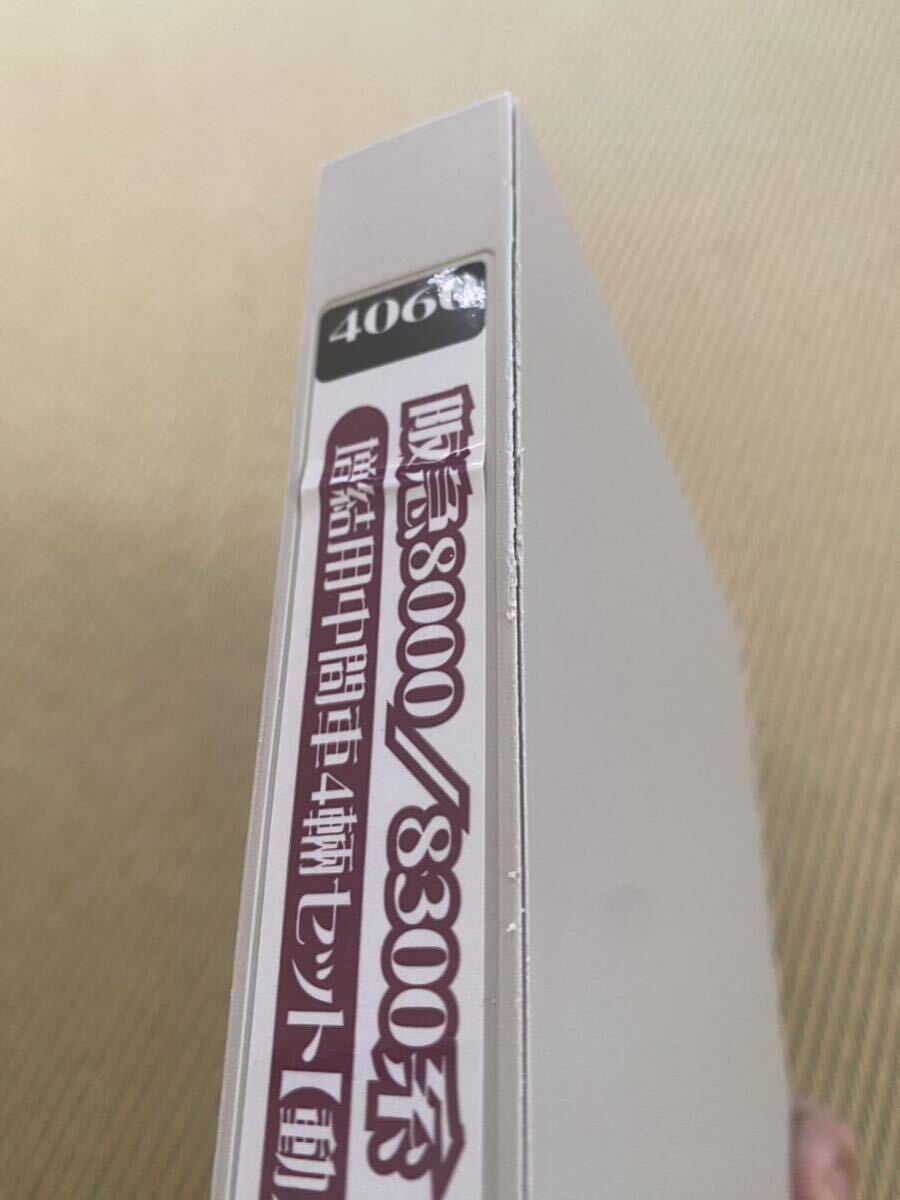 【限定品】 松本商事 阪急8000(8000F登場時)4輌編成セット【動力付】+グリーンマックス4060増結用中間車4輌セット Nゲージ ケース傷み有_画像9