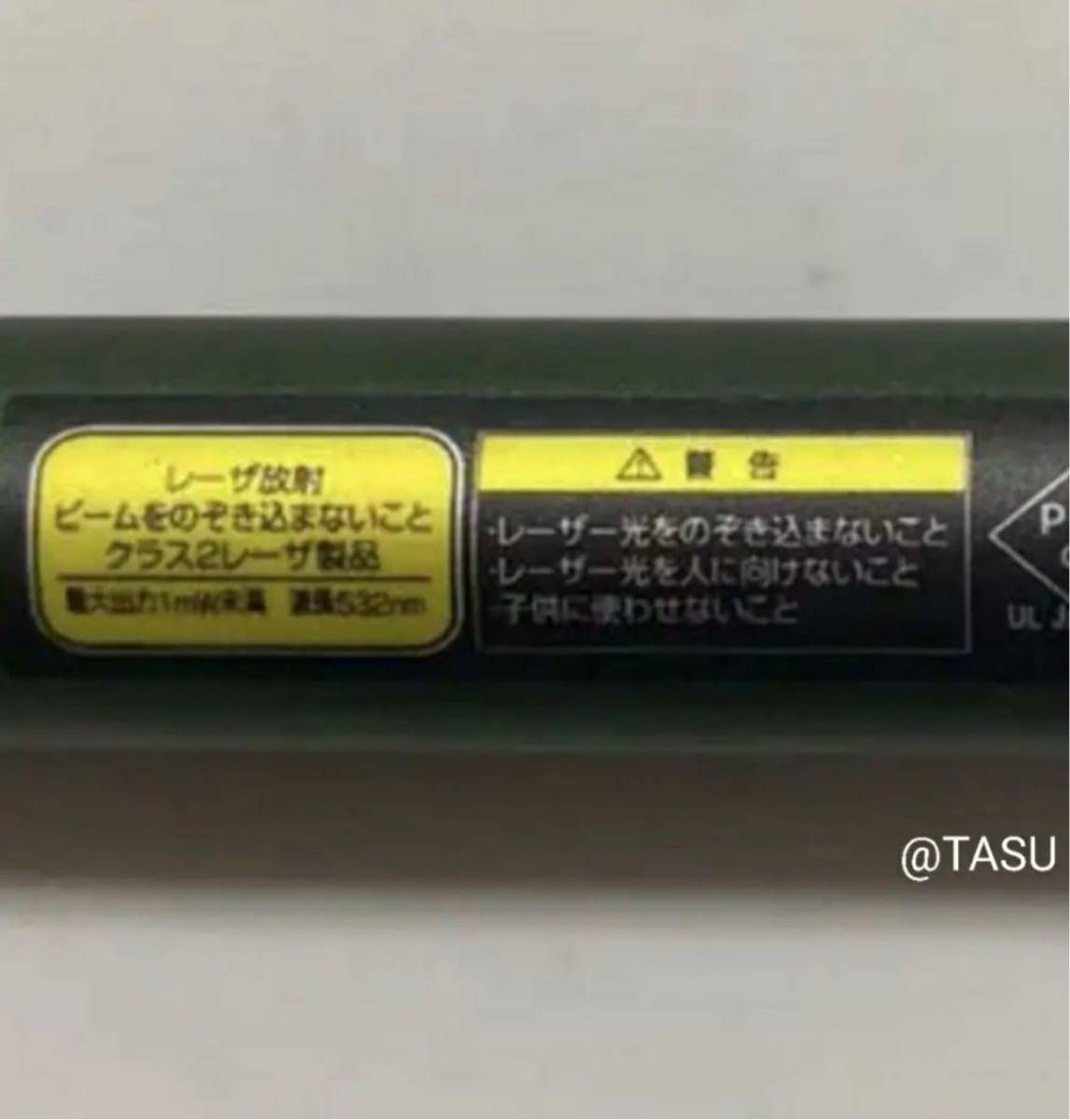 【電池付き】強力LEDライト 赤　緑　紫　3色まとめてセット　ポインター　カラス駆除　猫おもちゃ LED 爆光 _画像7