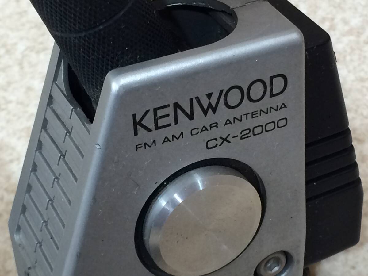 [NS]KENWOOD CX-2000 レトロ AM/FM カーラジオ アンテナ ジャンク_画像2