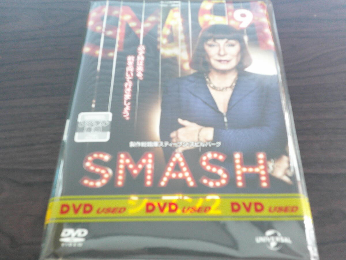 SMASH 2nd 全9巻セット 洋画_画像2