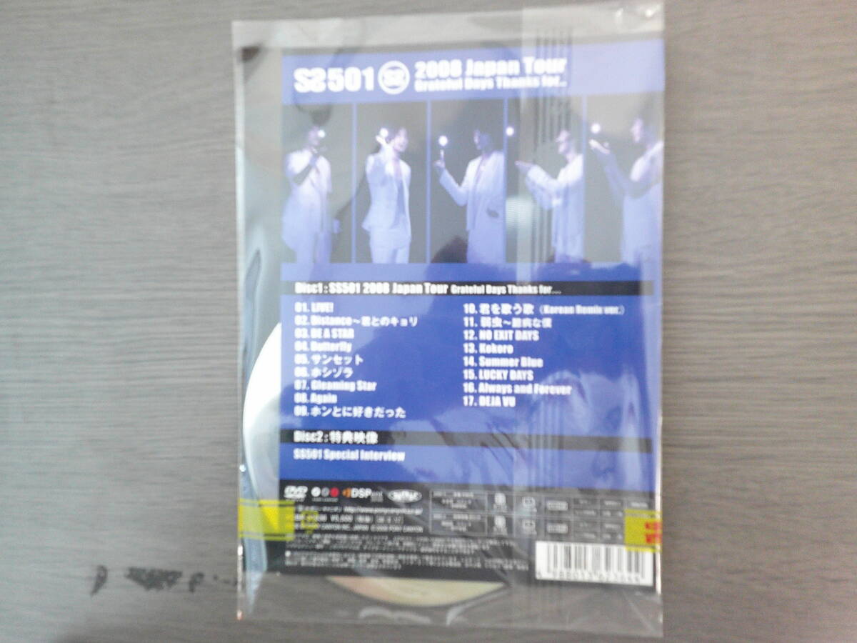 SS501 2008 JAPAN Japan Tour Grateful Days Thanks for.. music 