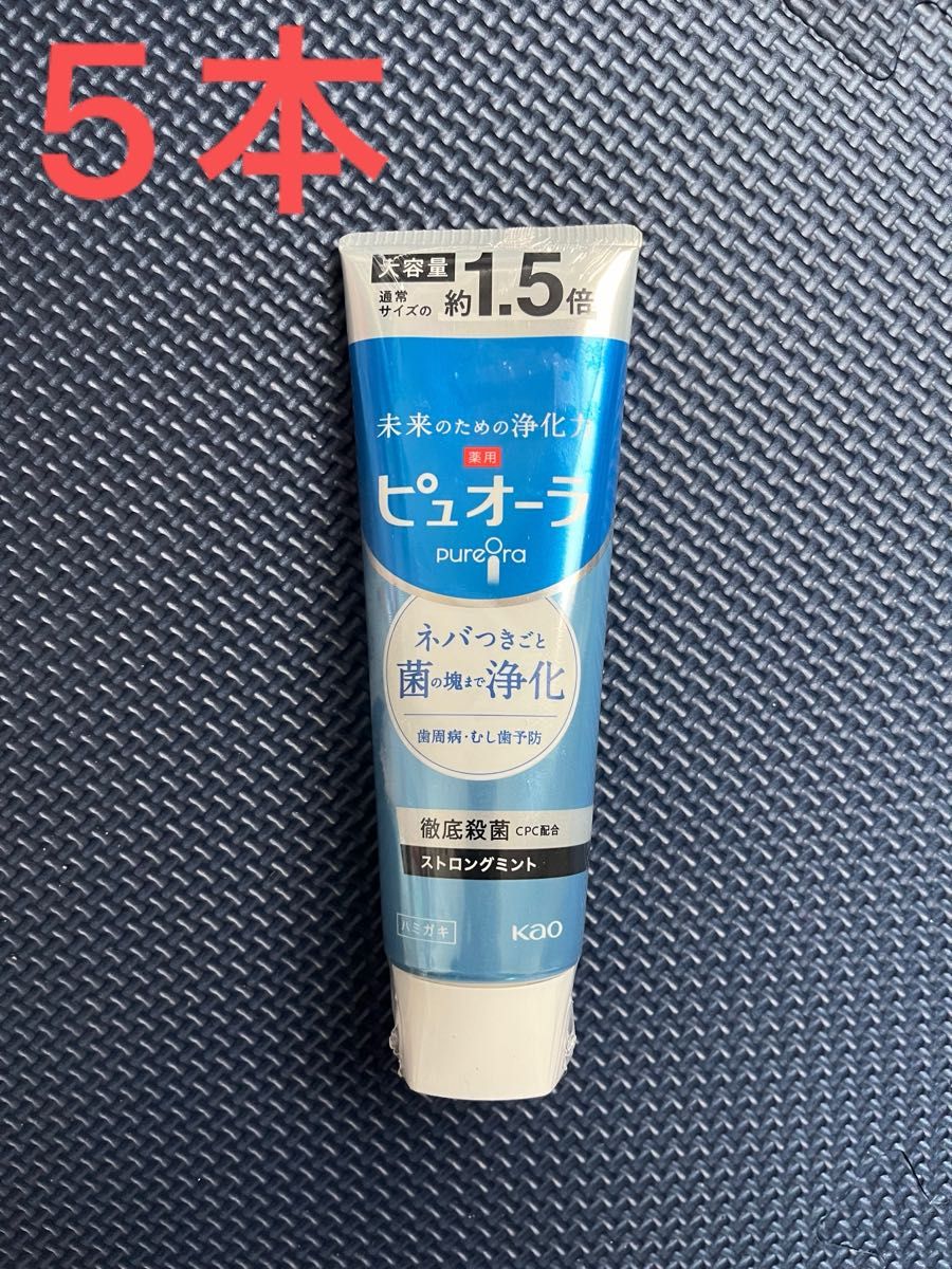 薬用ピュオーラ ストロングミント 大容量1.5倍 170g×5本